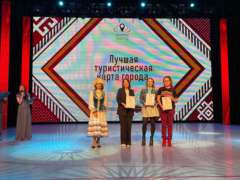 Каменская карта событий стала лучшей