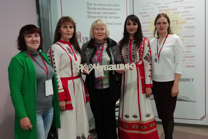Библиотекарь из Каменска-Уральского — на профессиональном публичном форуме в Чувашии: обменивалась опытом, гуляла, ездила по экскурсиям