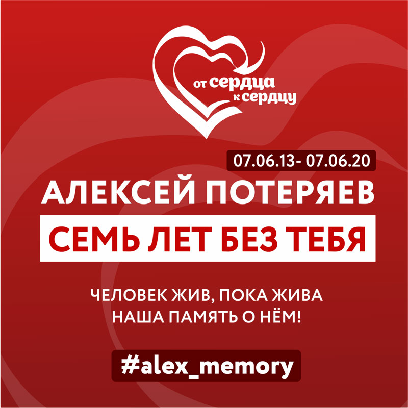 Из-за эпидемии коронавируса в Каменске-Уральском не удалось провести финал футбольного турнира памяти трагически погибшего курсанта