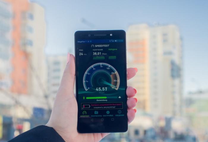 «Интернет летает»: назван оператор, который быстрее всех работает в Свердловской области | МегаФон признан лидером по скорости мобильного интернета в Свердловской области