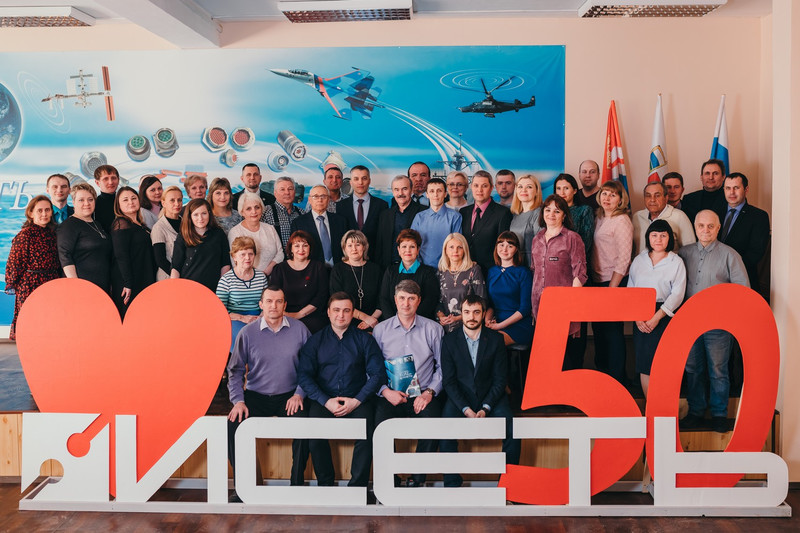 Завод «Исеть» празднует свой 50-летний юбилей!