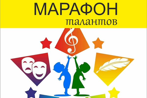 В Каменске-Уральском пройдет инклюзивный фестиваль