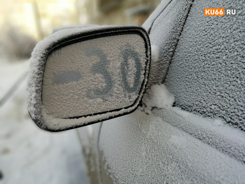 На Урале снова похолодало