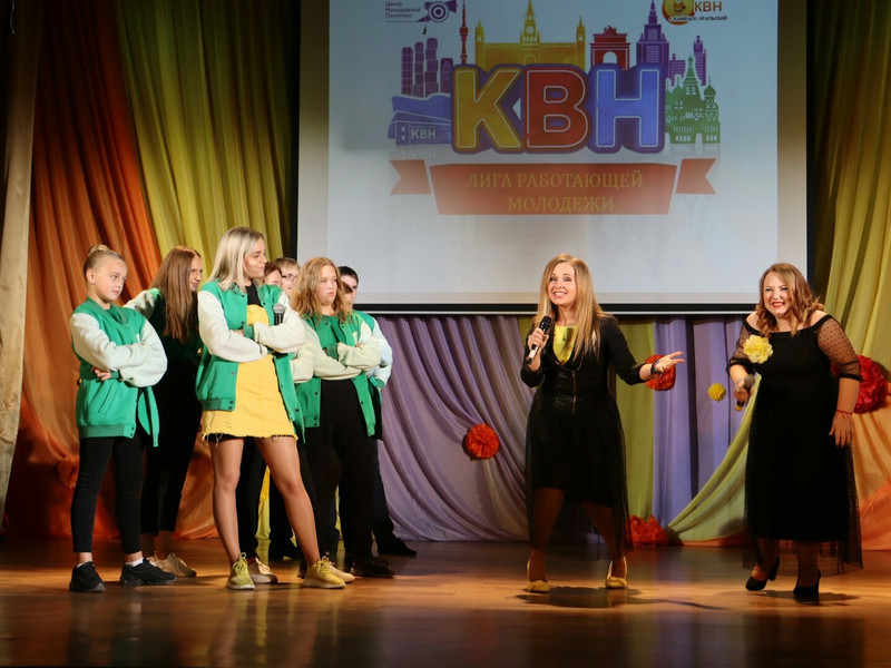 Дошутились до финала. В Каменске-Уральском подвели итоги сезона игр КВН в Лиге работающей молодежи. Кто смешнее всех?