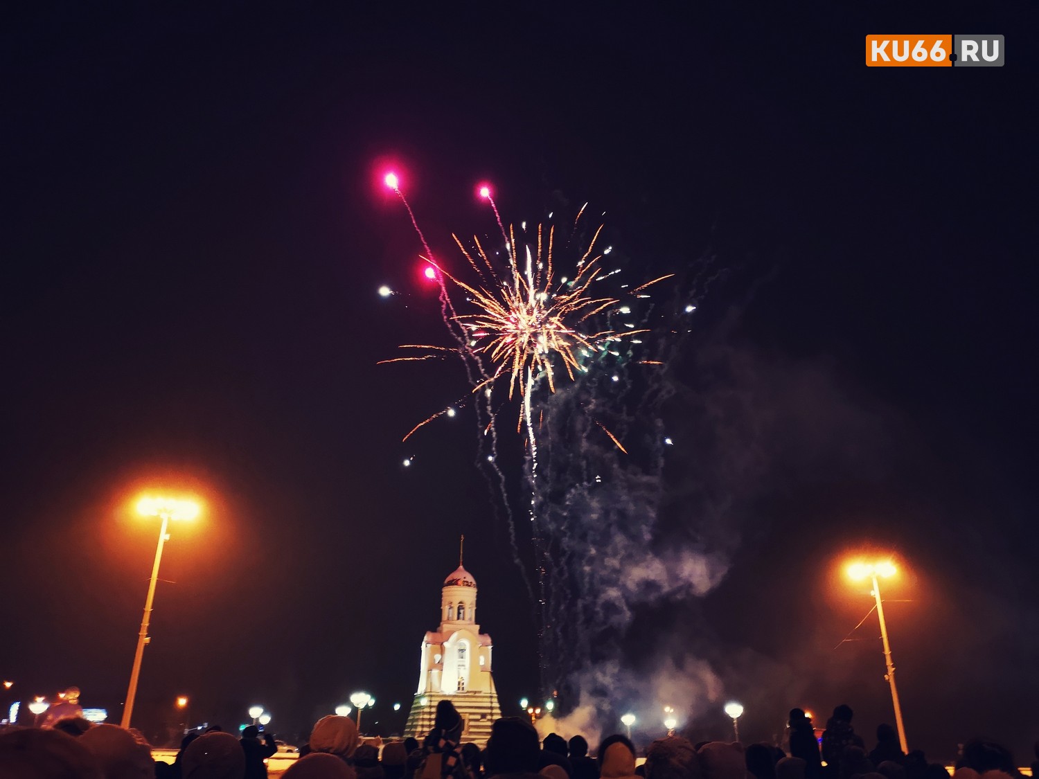 Дед Мороз, Снегурочка и, конечно же, фейерверк! В Каменске-Уральском открылись новогодние городки. Читайте и смотрите, как это было