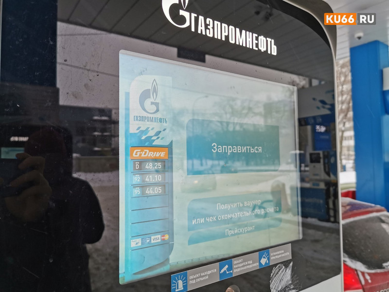 В правительстве РФ отказались снижать цены на бензин