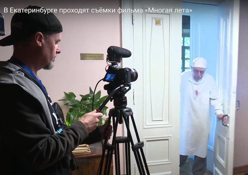 В Каменске-Уральском и на пяти пространствах Свердловской области снимают фильм «Многая лета» о парне, которого на войне «спасла» церковь
