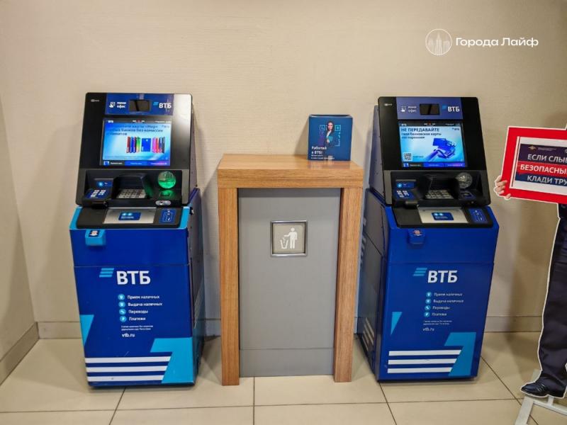 ВТБ Онлайн будет работать даже при отключении мобильного интернета | Сервисы ВТБ вошли в «белый список» Минцифры