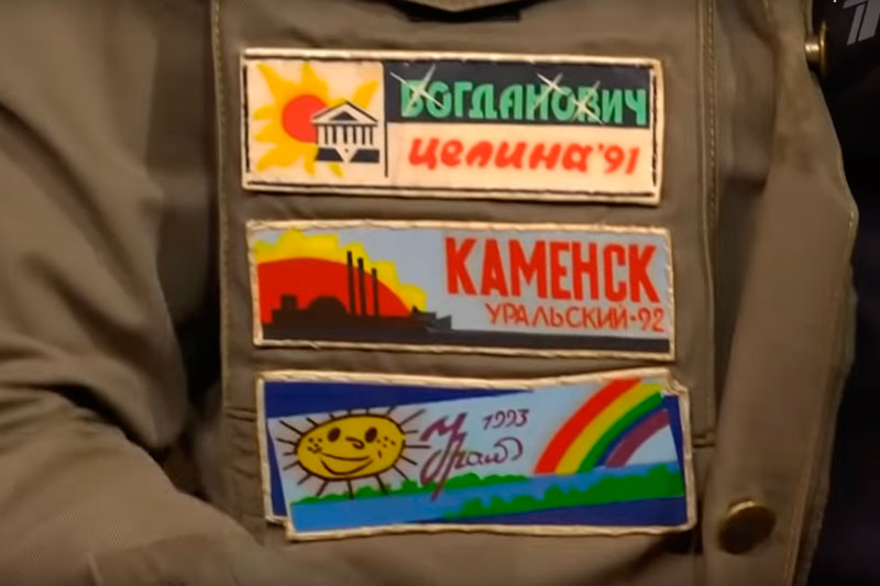 «Уральские пельмени» пришли в эфир «Вечернего Урганта» с надписью на куртке «Каменск-Уральский-92»