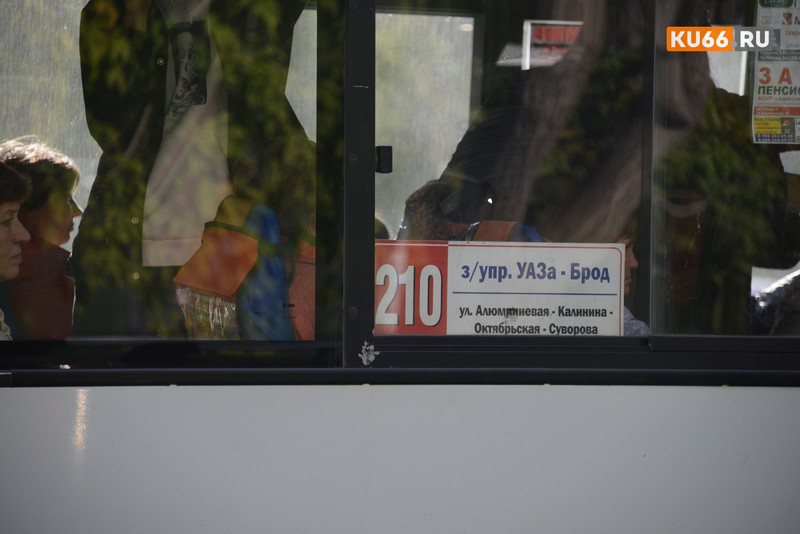 Специалисты, следящие за недовольством в соцсетях, увидели возмущения каменцев транспортом. Говорят, виноваты деньги и нехватка водителей