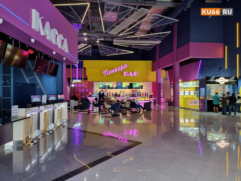 «Игра не стоит свеч»! Почему в Каменске-Уральском кинотеатры показывают только отечественные фильмы? «Игра не стоит свеч»! Почему в Каменске-Уральском кинотеатры показывают только отечественные фильмы?