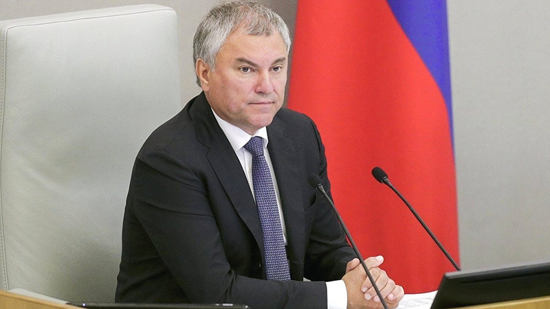 Володин: с принятием поправок к Конституции выросли стандарты жизни россиян
