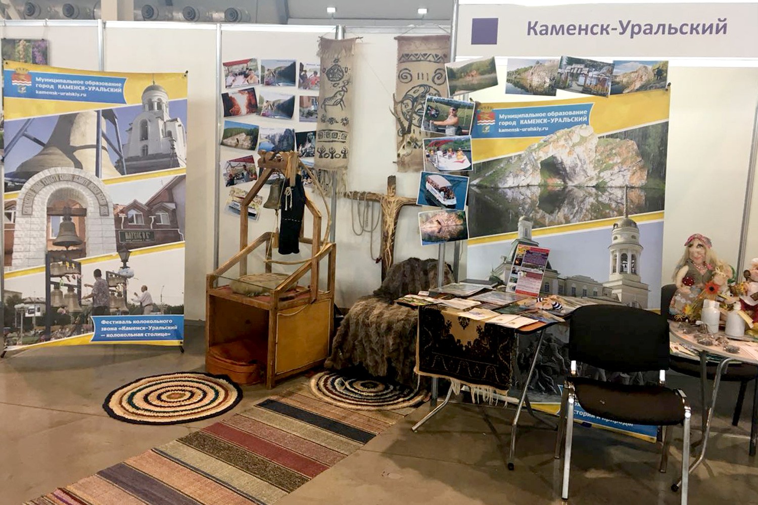 Хочется, чтобы в Каменск-Уральский ехало как можно больше туристов! Чиновницы мэрии на форуме «Большой Урал» активно презентовали город