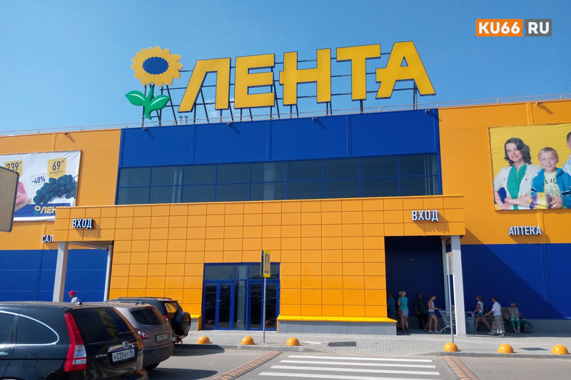 Двум торговым сетям запретили продавать алкоголь в Свердловской области