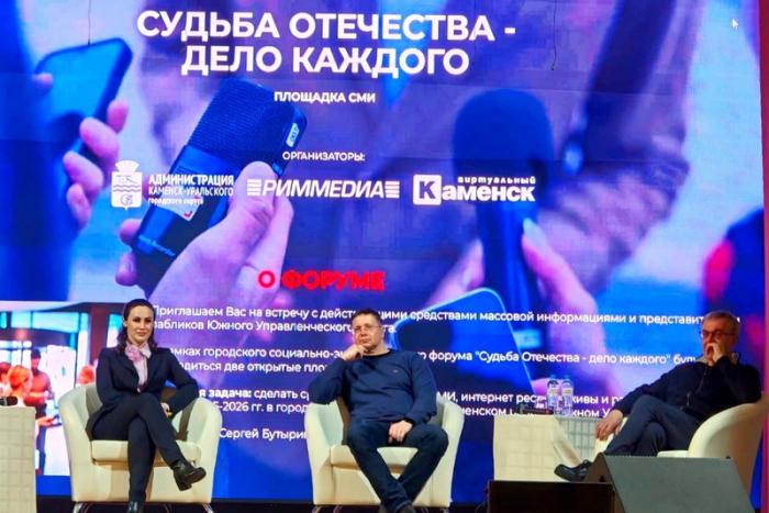 «Горящие глаза и потенциал»: таланты из Каменска-Уральского могут стать частью крупного медийного агентства | На форуме в Каменске-Уральском обсудили «кадровый голод» в медиасфере