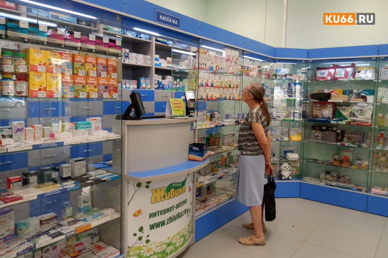 Российские аптеки стали продавать меньше лекарств