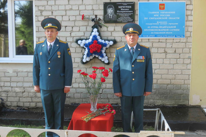 Огнеборцы возложили цветы к памятной доске на доме, где жил их товарищ. Он погиб 40 лет назад во время тушения пожара в Каменске-Уральском