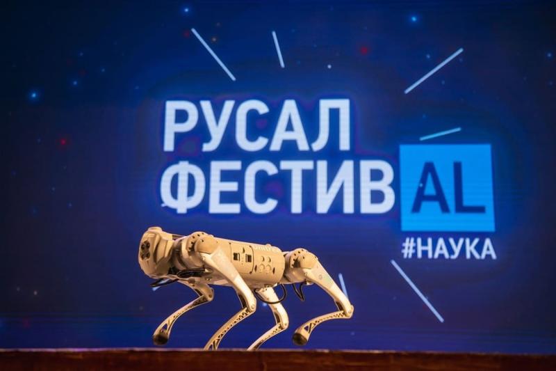 Большой фестиваль науки «РУСАЛ ФестивAL#НАУКА» пройдет в Каменске-Уральском 1 ноября | В Каменске-Уральском 1 ноября пройдёт большой фестиваль науки от РУСАЛа