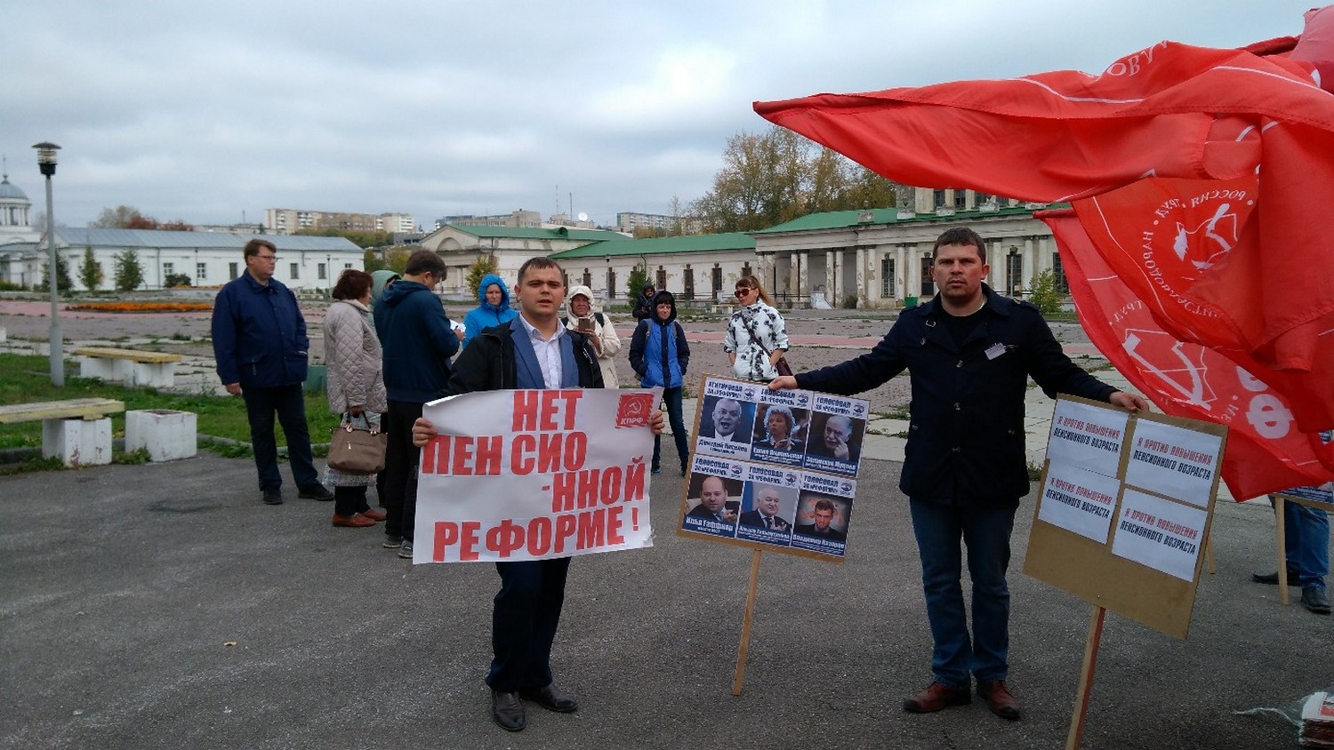 На митинг против повышения пенсионного возраста в Каменске-Уральском коммунисты собрали 25 человек. Не унывают: «Это не в последний раз»