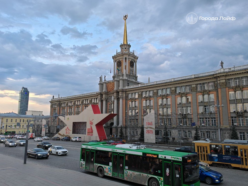 Екатеринбург отмечает 302-летие: поздравление губернатора Паслера | Губернатор Паслер поздравил Екатеринбург с Днем рождения