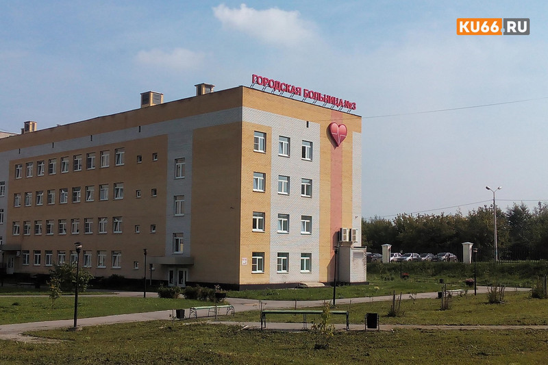 В больницу Каменска-Уральского в сентябре устроятся новые молодые врачи