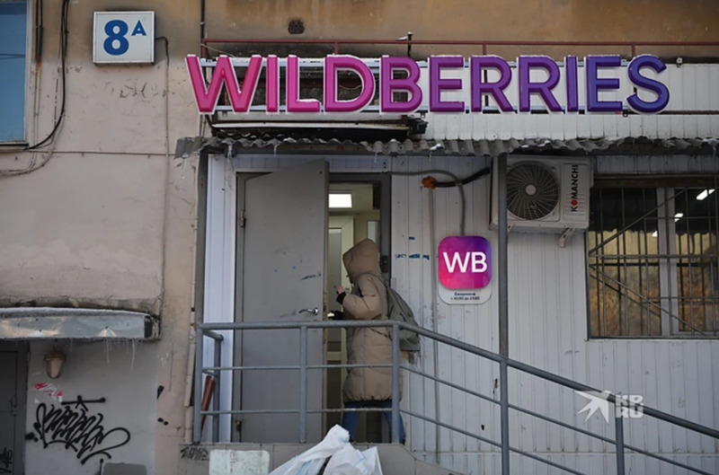 Минтруд России заинтересовался забастовкой в Wildberries