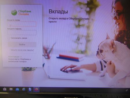 Не выходя из дома, сохраняя здоровье. В дни самоизоляции жителям Каменска проще всего оплатить счета по «коммуналке» через интернет