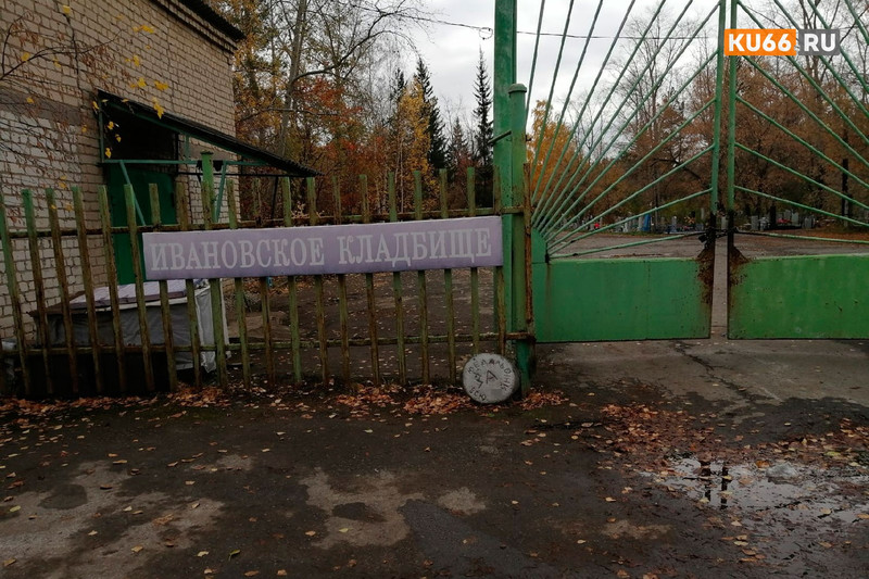 Пошутили дети? Очередной случай вандализма произошел на кладбище в Каменске-Уральском