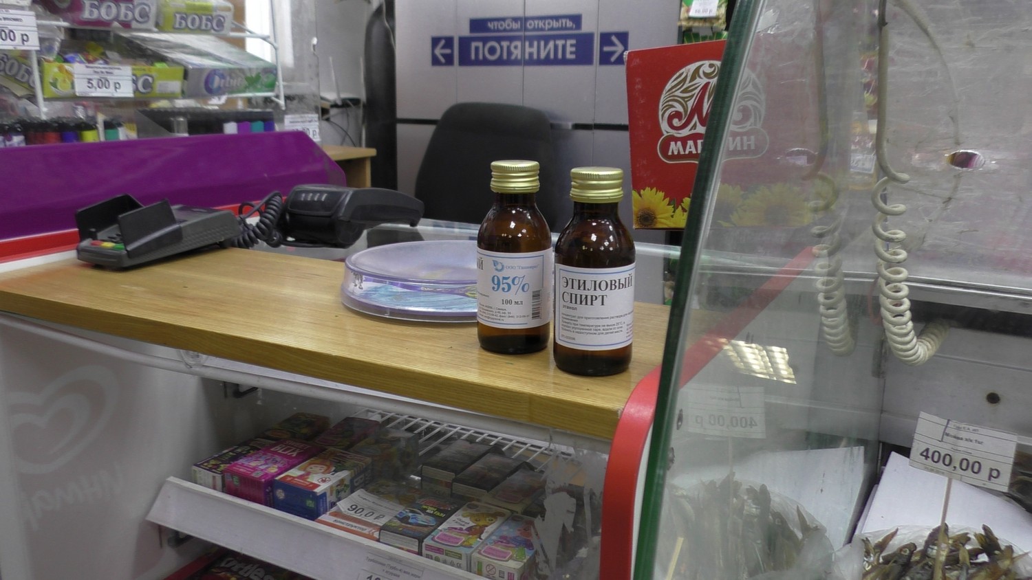 «Мне надо семейный бюджет увеличить», - объяснила продавец магазина в Каменске, когда полиция поймала ее при продаже запрещенного алкоголя