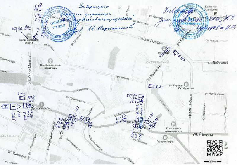 Будет закрыто наглухо: в субботу с 5.00 до 17.00 проехать по мосту через Каменку со стороны Вороняцкой горы в Каменске не получится