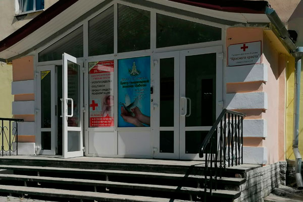 Теперь точно – «добро пожаловать!» В Каменске-Уральском открылись кабинеты бесплатной психологической помощи для семей и женщин Теперь точно – «добро пожаловать!» В Каменске-Уральском открылись кабинеты бесплатной психологической помощи для семей и женщин