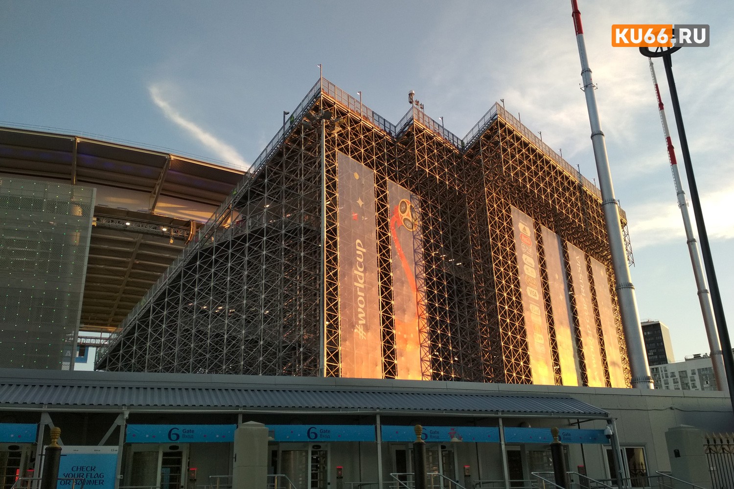 В Каменск-Уральский привезут часть конструкций «Екатеринбург-Арены», построенных там к Мундиалю, а после него ставших не нужными