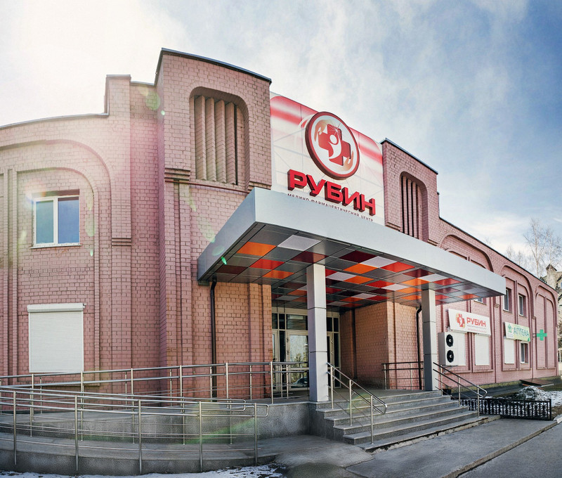 В Каменске-Уральском по предписанию Роспотребнадзора закрыли на карантин медицинский центр «Рубин» - говорят, обнаружили коронавирус