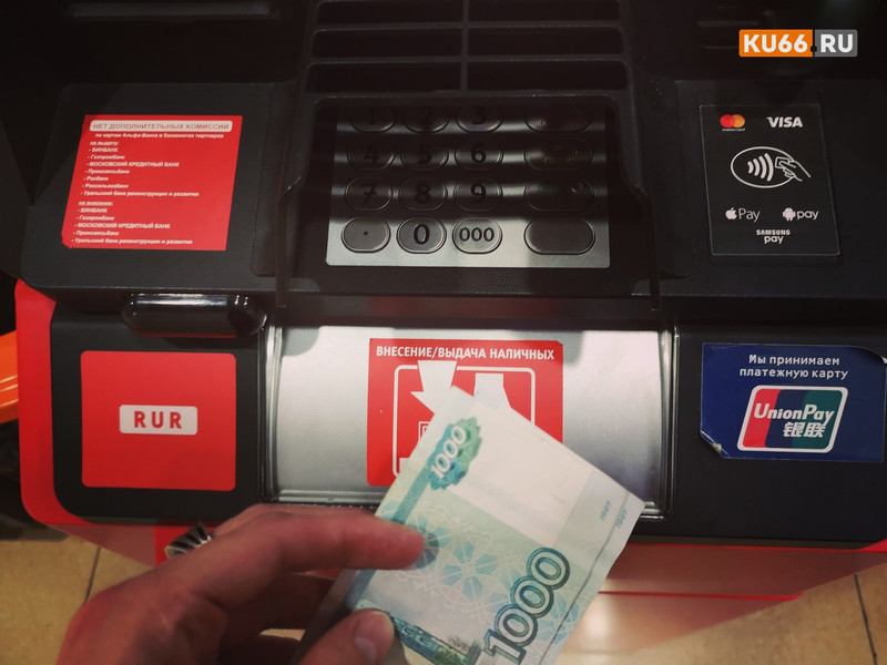 Не облагаемый налогом доход по вкладам увеличится до 85 тысяч рублей