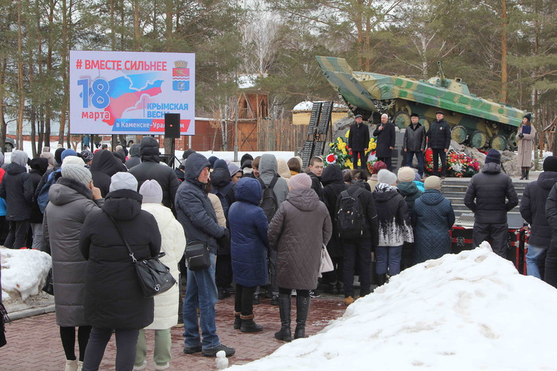Марафон «Поддержим наших» объединил три тысячи жителей Каменска-Уральского
