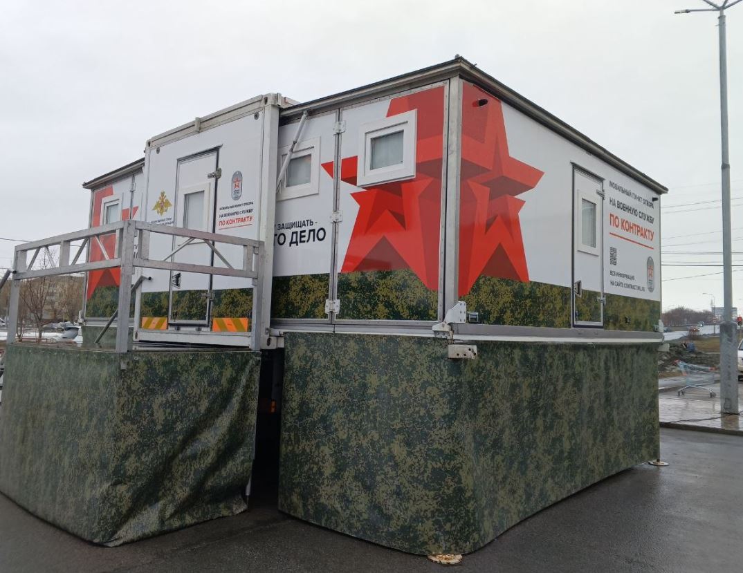 В Каменске-Уральском открылся пункт отбора на военную службу по контракту | На Урале открылся пункт отбора на военную службу по контракту