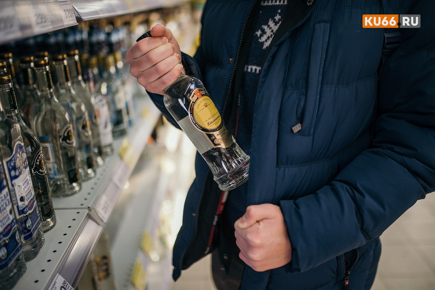 Выпить в праздник захотелось? Мужчина вынес из сетевого магазина в Каменске-Уральском бутылку водки, но употребить не успел