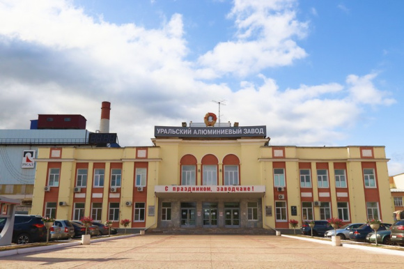 Новое слово в системе безопасности труда. На Уральском алюминиевом заводе продолжается реализация проекта по внедрению системы LOTO Новое слово в системе безопасности труда. На Уральском алюминиевом заводе продолжается реализация проекта по внедрению системы LOTO