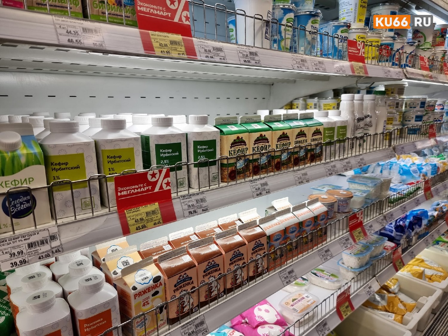 Магазины не смогут продавать товары, у которых истек срок годности: Минпромторг предложил запустить в России эксперимент