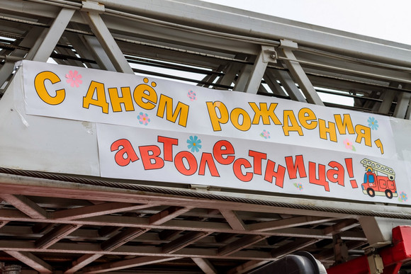 Спасатели рассказывали школьникам Каменска о том, как в тушении пожаров им помогает автолестница, а в ответ слышали пословицы и поговорки