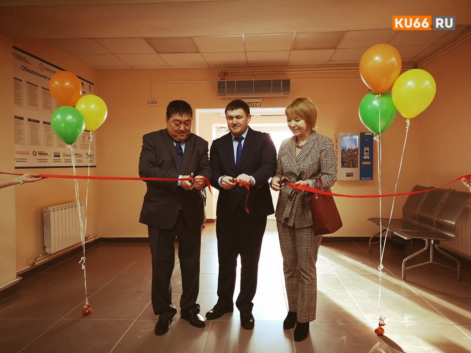 Как это было: в Каменске-Уральском торжественно открыли поликлинику по ул. Добролюбова. Население начнут принимать завтра!