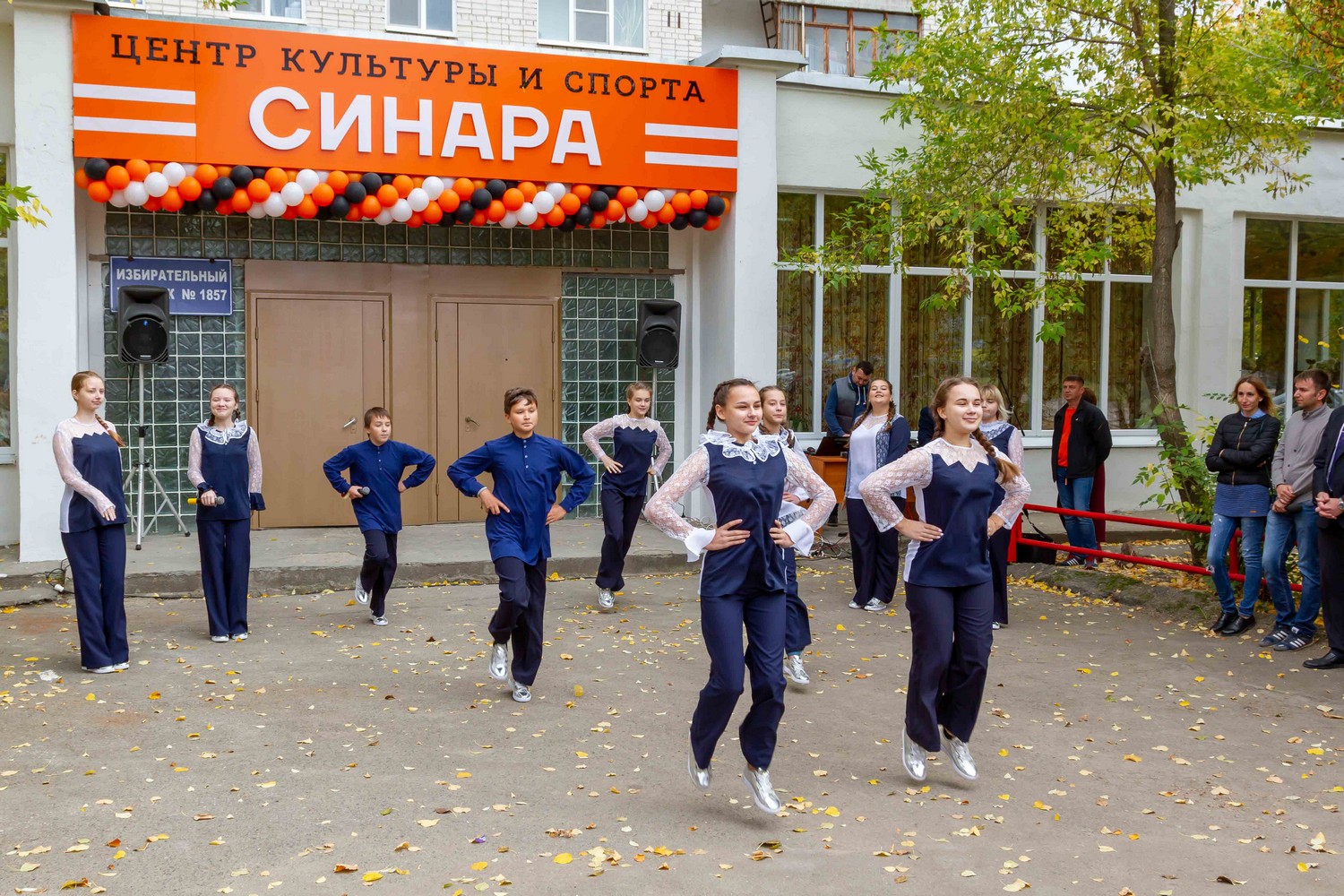 У Центра культуры и спорта «Синара» - новая прописка в Каменске-Уральском: есть место для занятий хореографией, шахматами и не только