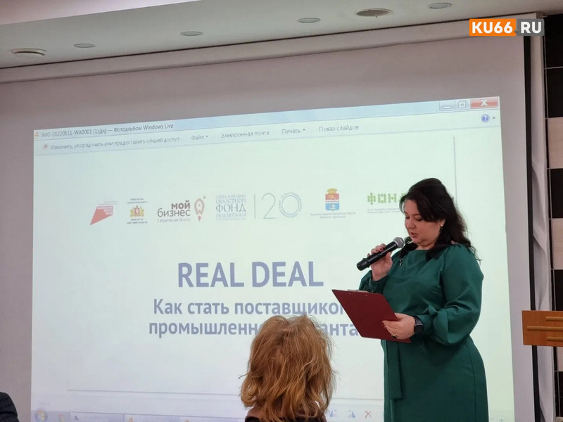 Реальная сделка. В Каменске-Уральском состоялся форум для предпринимателей