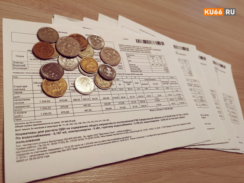 Компания мошенников «бомбит» жильцов поселка Чкалова в Каменске, предлагая услугу за 6000 руб., за которую люди и так платят по квитанциям