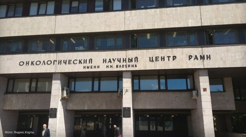 Из главного онкоцентра России массово увольняются врачи