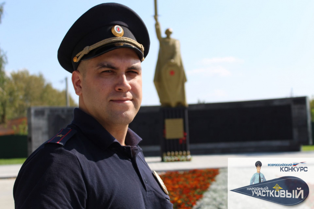 Полиция Каменска-Уральского попросила поддержать участкового на федеральном конкурсе | Участковый из Каменска-Уральского участвует в федеральном конкурсе