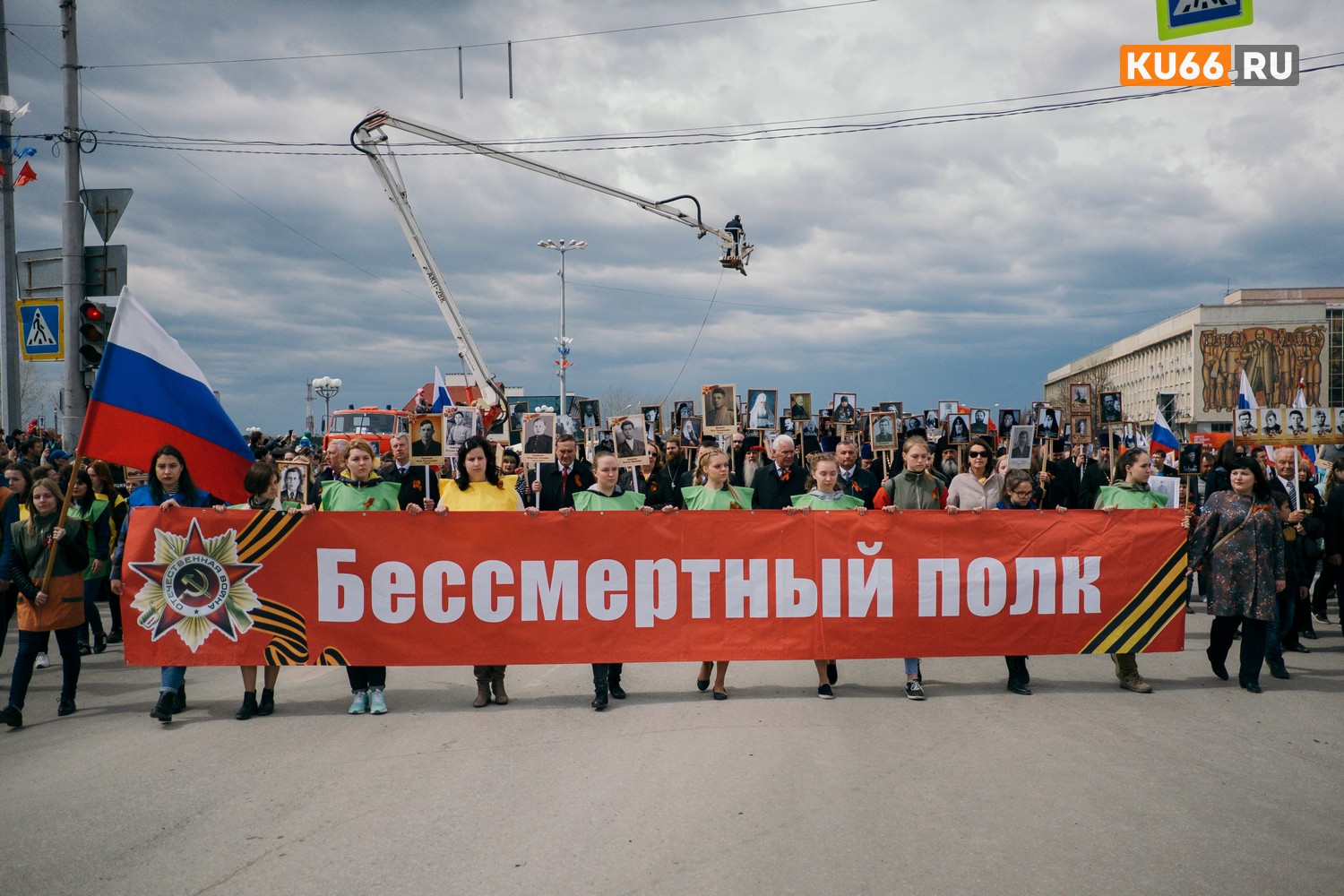 Тысячи жителей влились в «Бессмертный полк» в Каменске-Уральском. Дочь вице-мэра: «Это праздник, где выносят картины с лицами героев» Тысячи жителей влились в «Бессмертный полк» в Каменске-Уральском. Дочь вице-мэра: «Это праздник, где выносят картины с лицами героев»