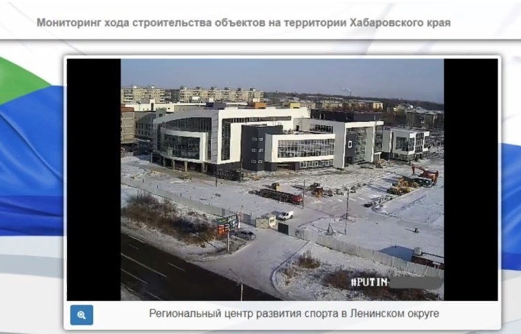 На сайте правительства Хабаровского края 12 часов транслировалось емкое оскорбление Путина