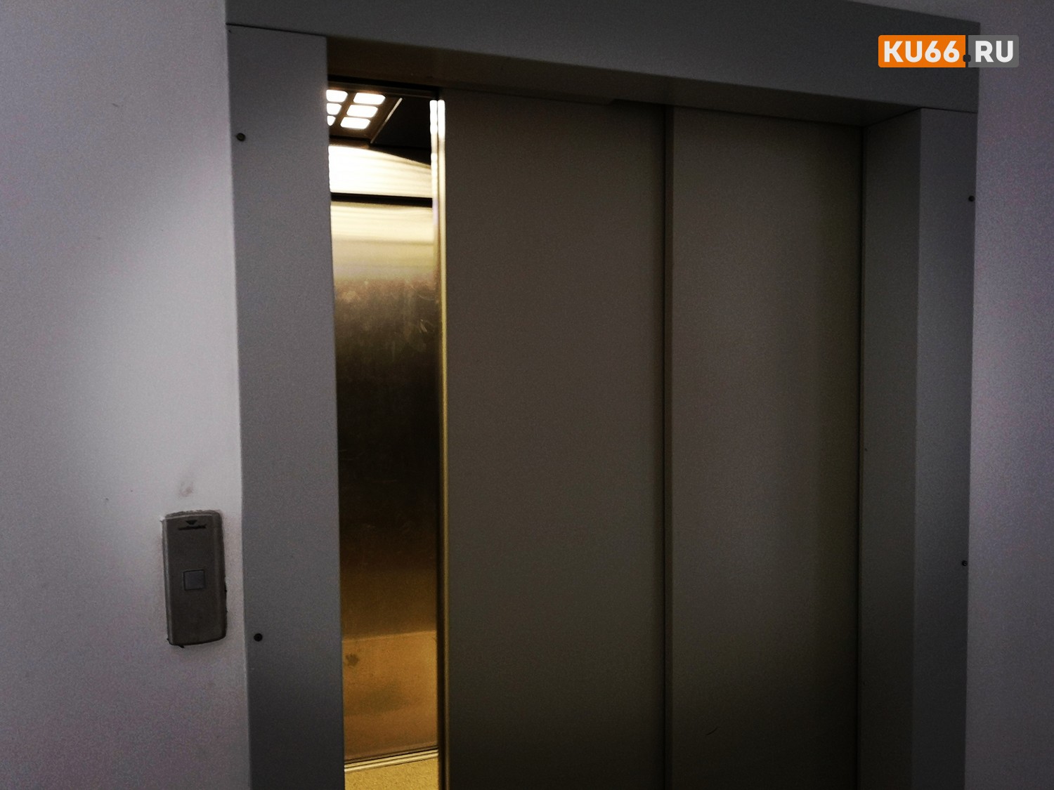 Каменску-Уральскому обещают средства из областной казны на замену лифтов в многоэтажках. В числе счастливчиков еще шесть городов