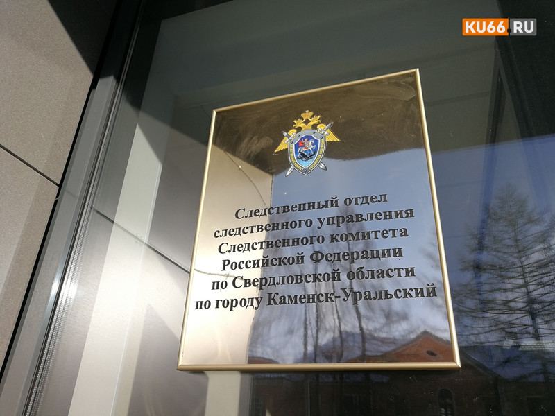 Подозреваемый в ночном изнасиловании девушки в Байновском саду в Каменске-Уральском уже сидит за решеткой — это бывалый 37-летний мужчина...